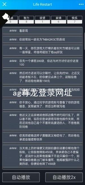 ag尊龙登录网址